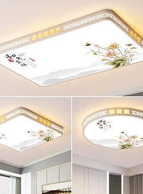 新中式客厅灯2025新款灯具家用Led吸顶灯现代简约大气房间卧室灯