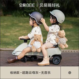 贝易扭扭车超跑儿童女宝男宝宝婴儿玩具1一3岁静音轮防侧翻溜溜车