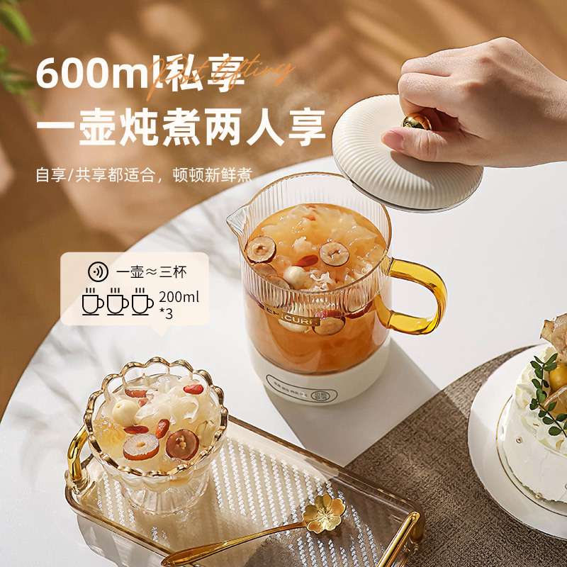 全自动养生壶迷你煮茶器办公室烧水壶一体式玻璃壶多功能电炖杯