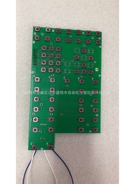 注塑机弘讯电脑按键板HT21471 A62老 TM21473K按键板