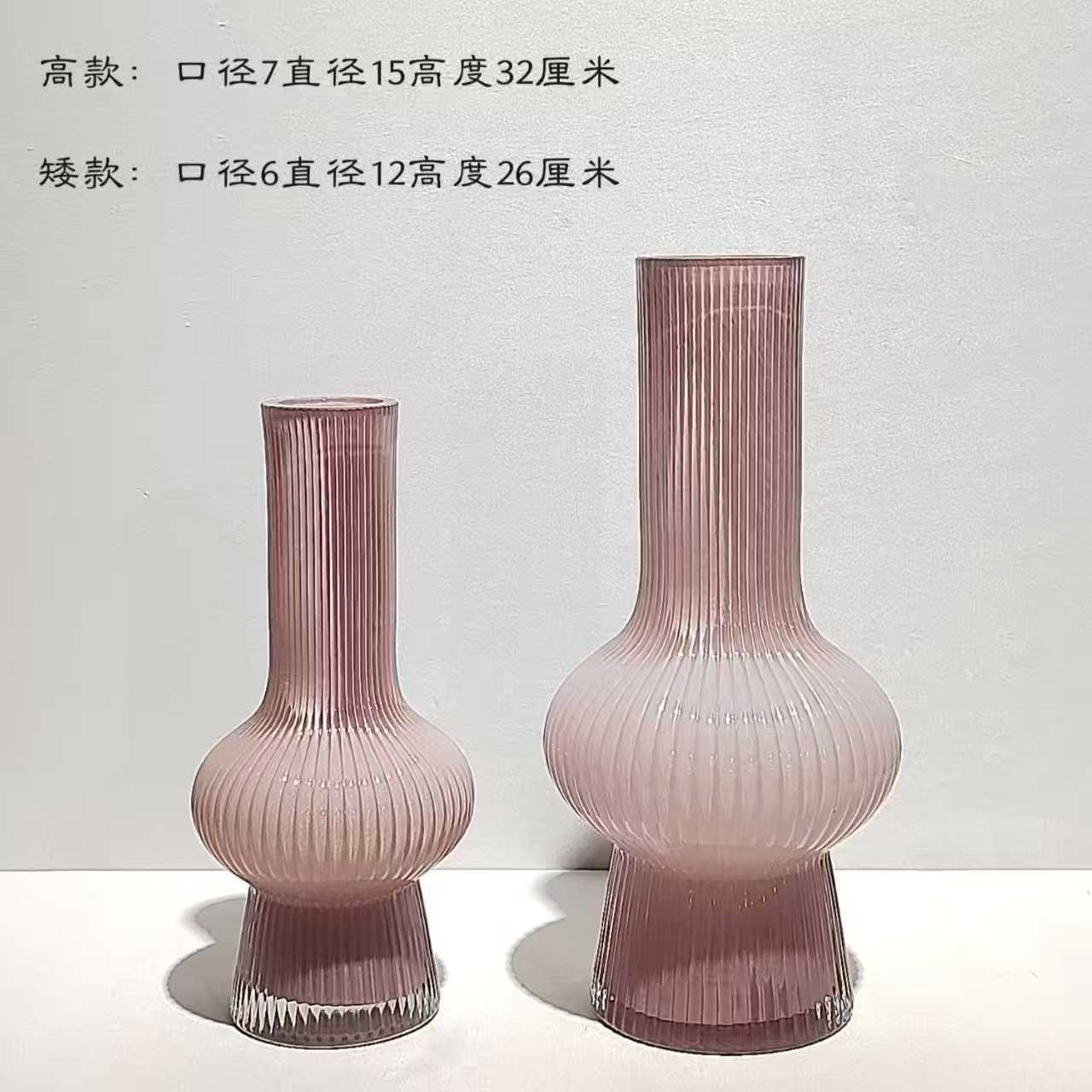 现代简约收口竖条纹设计玻璃花瓶家居样板房客厅桌面插花装饰摆件