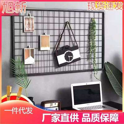 网格置物架货架铁网格网片网架铁艺挂墙照片墙幼儿园作品展示展架