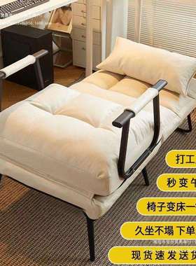 折叠椅电脑家用久坐沙发椅休闲懒人躺椅阳台书房靠背躺椅