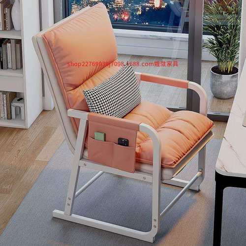 电脑椅子家用女生卧室靠背办公室折叠躺椅舒服久坐宿舍懒人沙发椅