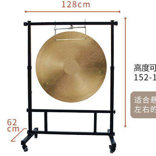C型铜锣架方型单层双层加厚铜锣铁支架带轮子支架80厘米90厘米