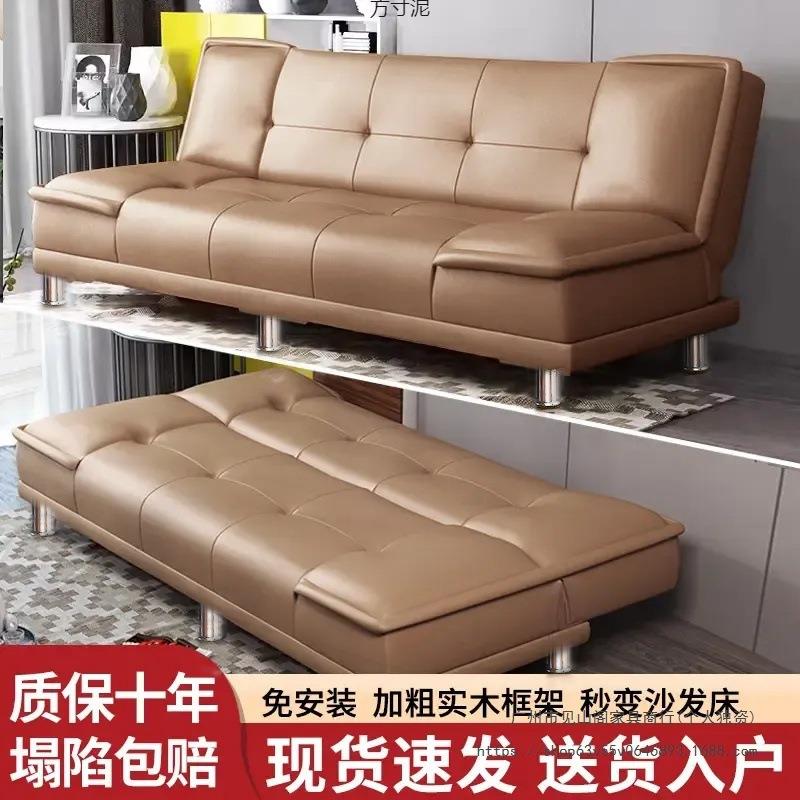 沙发客厅小户型2025款公寓卧室出租房屋实木折叠两用小皮沙发床