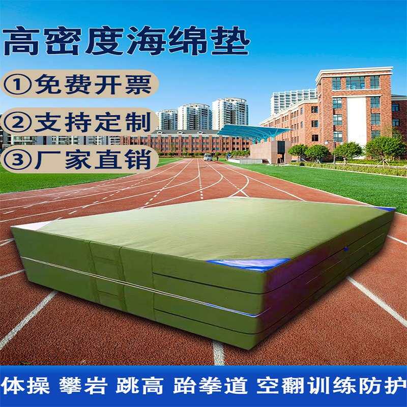 Z9空翻垫子跳高垫子武术空翻垫空翻海绵垫体育后空翻垫攀岩保护垫
