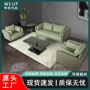 现代简约办公室沙发接待区沙发培训机构小户型纳帕皮沙发直销
