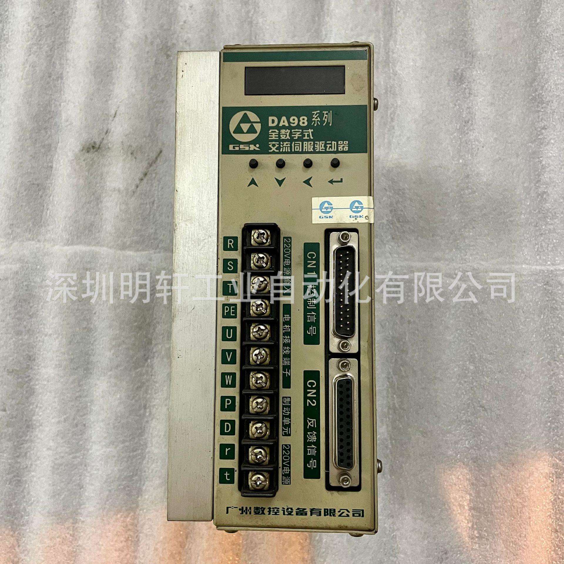 DA98-16广州数控驱动器维修DA98/DA98A广州数控系统控制器维修