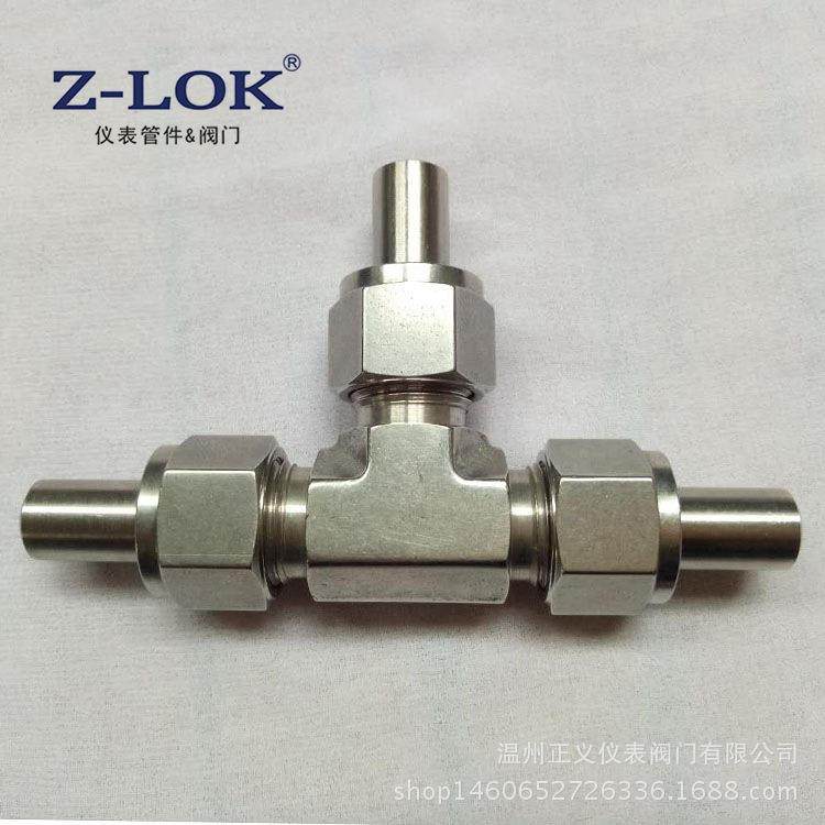 不锈钢三通管接头锥密封对焊接式三通管件中间接头