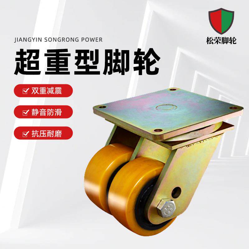 超重型尼龙轮4寸5寸6寸8寸单轮承重1吨耐磨尼龙轮工业推车万向轮