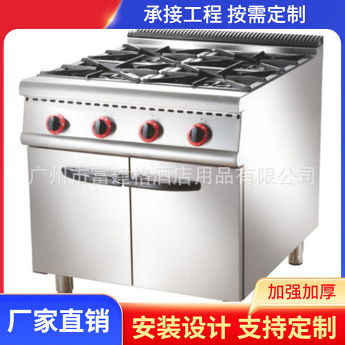连电焗炉四头煲仔炉连气焗炉商用煲仔饭机煲汤炉四头煲仔炉连柜座