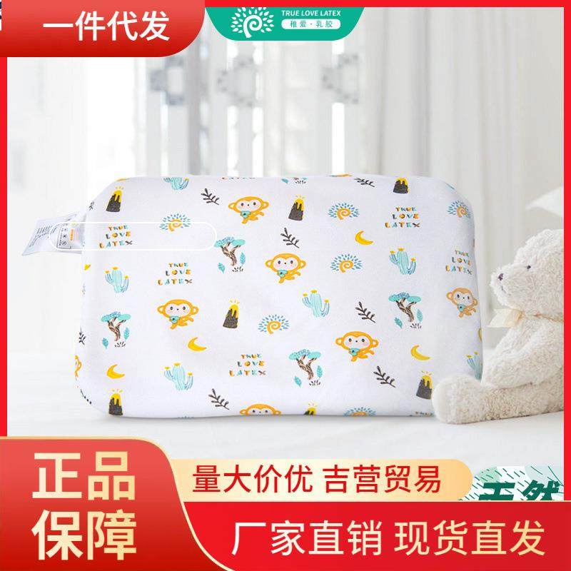 V45O枕套（不含枕芯）乳胶枕套其他棉