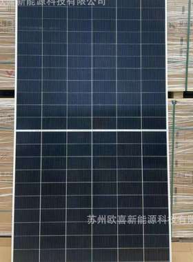 天合N型双面双玻685W-690W-695W单晶太阳能光伏板组件Q1原厂质保