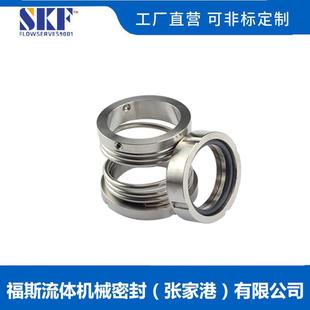 103机械密封离心水泵机械密封103-70单端面机械密封