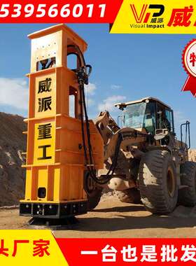 50铲车改装高速液压打夯机 大型打夯机 地基夯实装载机液压 强夯