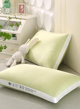 2024新款夏凉清凉枕凉感枕头男士枕芯高回弹护颈枕助睡眠枕一只装