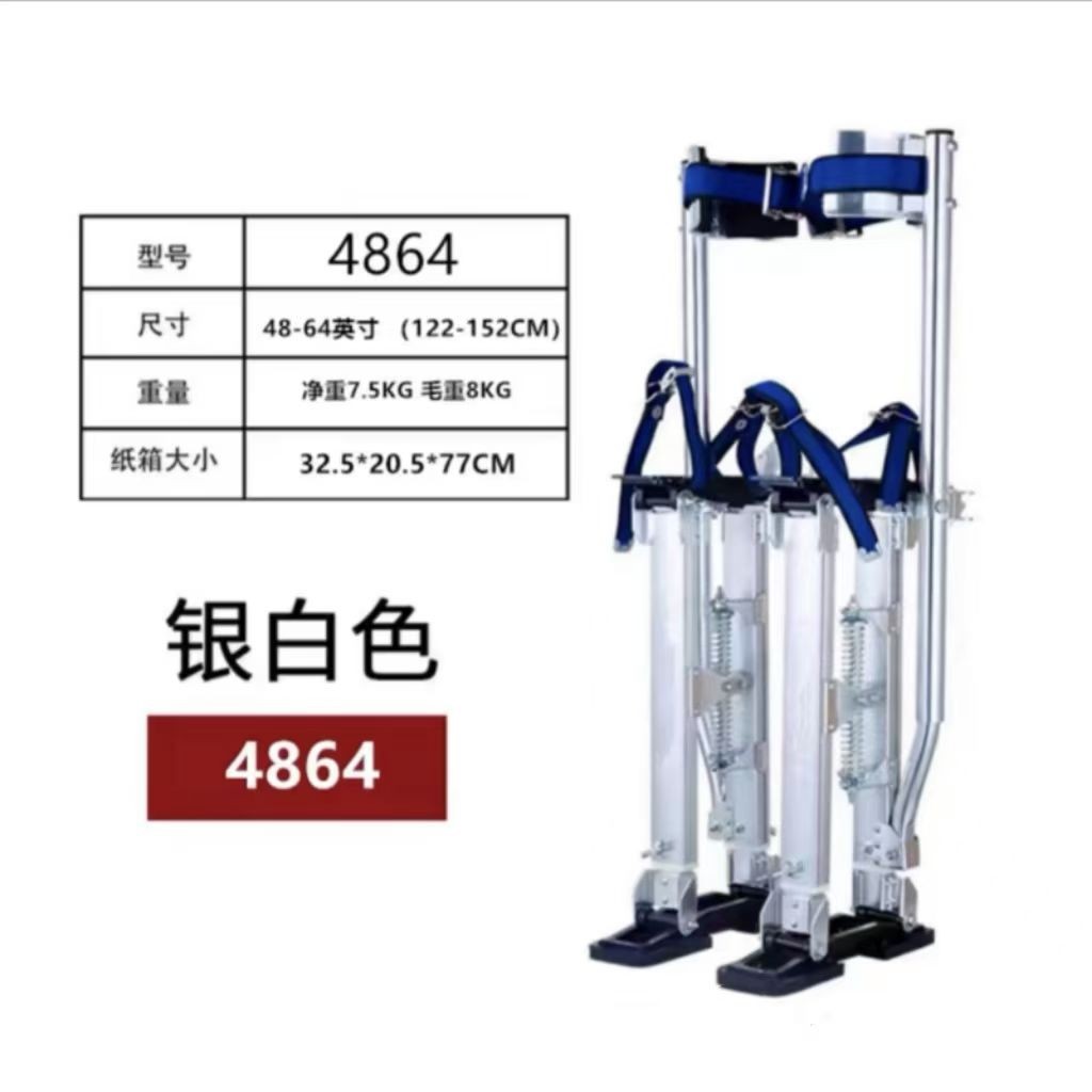 加厚可折叠伸缩升降高跷脚架