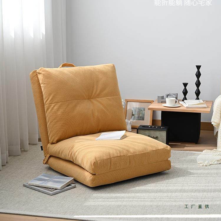 懒人沙发卧室榻榻米飘窗折叠座椅单人可拆洗日式阳台靠背小躺椅子