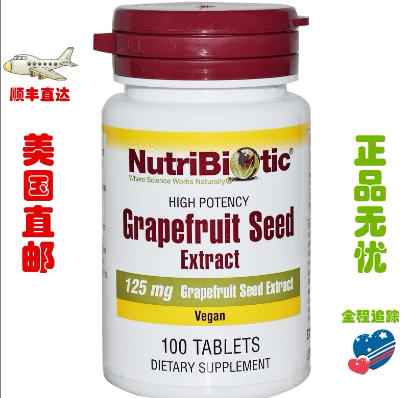 现货美国NutriBiotic DefensePlus 葡萄柚籽提取物精华GSE 100片