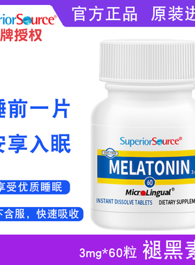 现货美国Superior Source宝素康SS褪黑素Melatonin美乐通宁助眠60