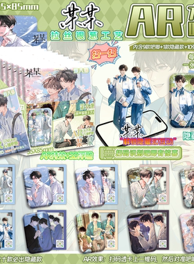 某某方形吧唧盲盒55*85mmAR浮雕马口铁徽章谷子痛包装饰