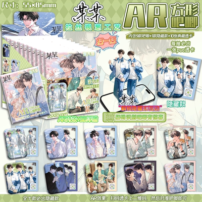 某某方形吧唧盲盒55*85mmAR浮雕马口铁徽章谷子痛包装饰