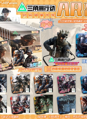 三角洲行动方形吧唧盲盒55*85mmAR浮雕马口铁徽章谷子痛包装饰