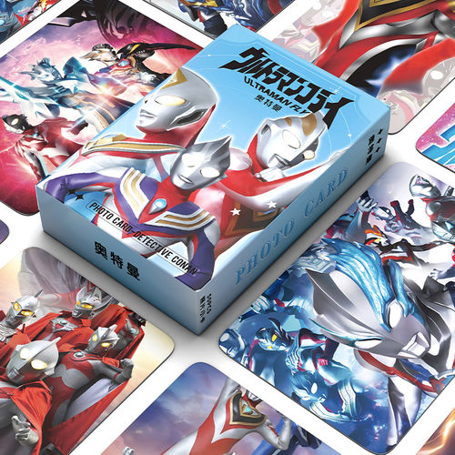 奥特曼三寸镭射小卡迪迦同款