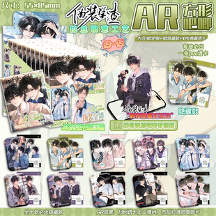 伪装学渣方形吧唧盲盒55*85mmAR浮雕马口铁徽章谷子痛包装饰