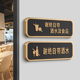 本店谢绝自带酒水提示牌贴纸请勿禁止外带食品奶茶指示提示牌外食物莫入标识牌餐厅酒店门牌定制标语墙贴牌子