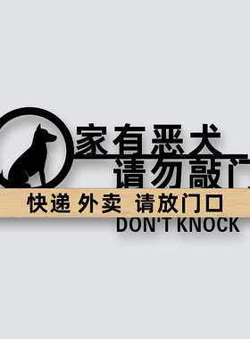 标牌亚克力简约防水温馨提示牌