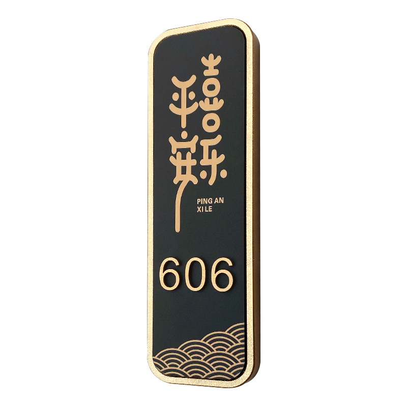 亚克力立体字包厢门牌号码数字贴