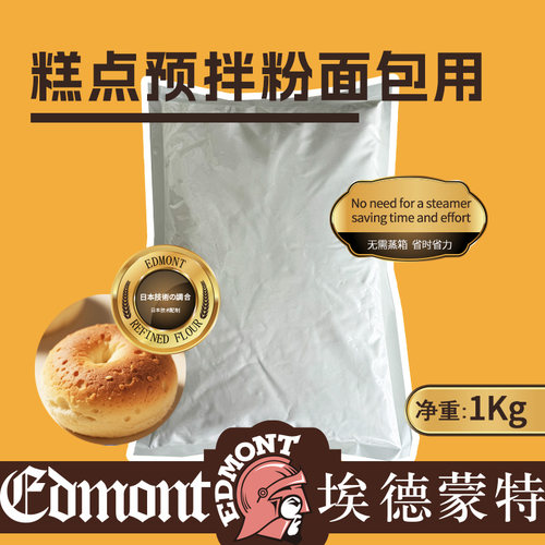 麻薯夹心欧包蛋挞面包专用耐烘烤