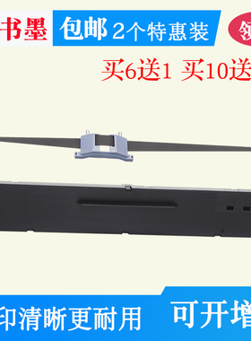 适用starmach星谷CP500K 530K TY-20K+ 630K 730K 640E色带架墨盒