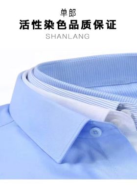 单郎标准假衣领男女通用假领子百搭毛衣休闲装饰领纯棉方领节约领