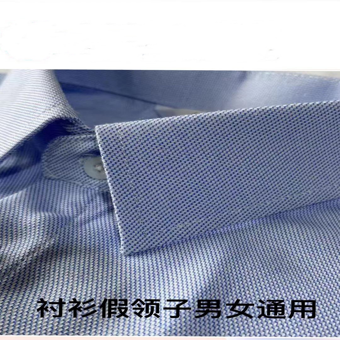 农业假领子男女通用单郎百搭