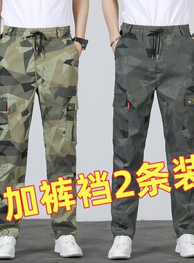 长裤迷彩裤休闲口袋工作裤