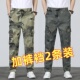 男士 松紧腰直筒宽松工作裤 子工地劳保长裤 夏季 裤 迷彩裤 子工装 薄款