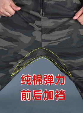 长裤迷彩裤休闲弹力工作裤