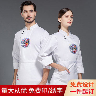 厨师服定制工作服春秋长袖中国风定制免费印字logo餐厅后厨酒店男