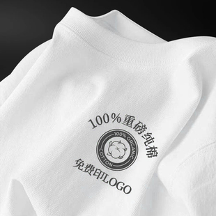 重磅纯棉t恤定制夏季圆领短袖工作服餐饮班服团体活动工衣印logo