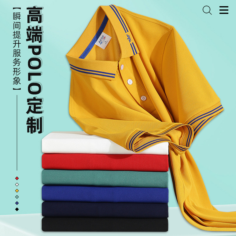 刺绣polo衫工作服定制t恤短袖夏季男团体工衣翻领体恤订制印logo
