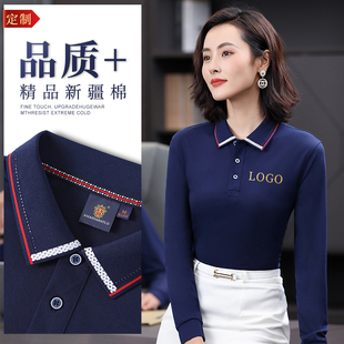 纯棉工作服定制长袖polo衫t恤秋冬服装企业团体员工文化衫印logo
