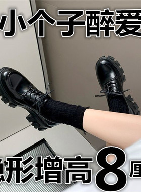 刘雯同款松糕厚底小皮鞋女春秋加绒2024新款增高小个子乐福鞋单鞋