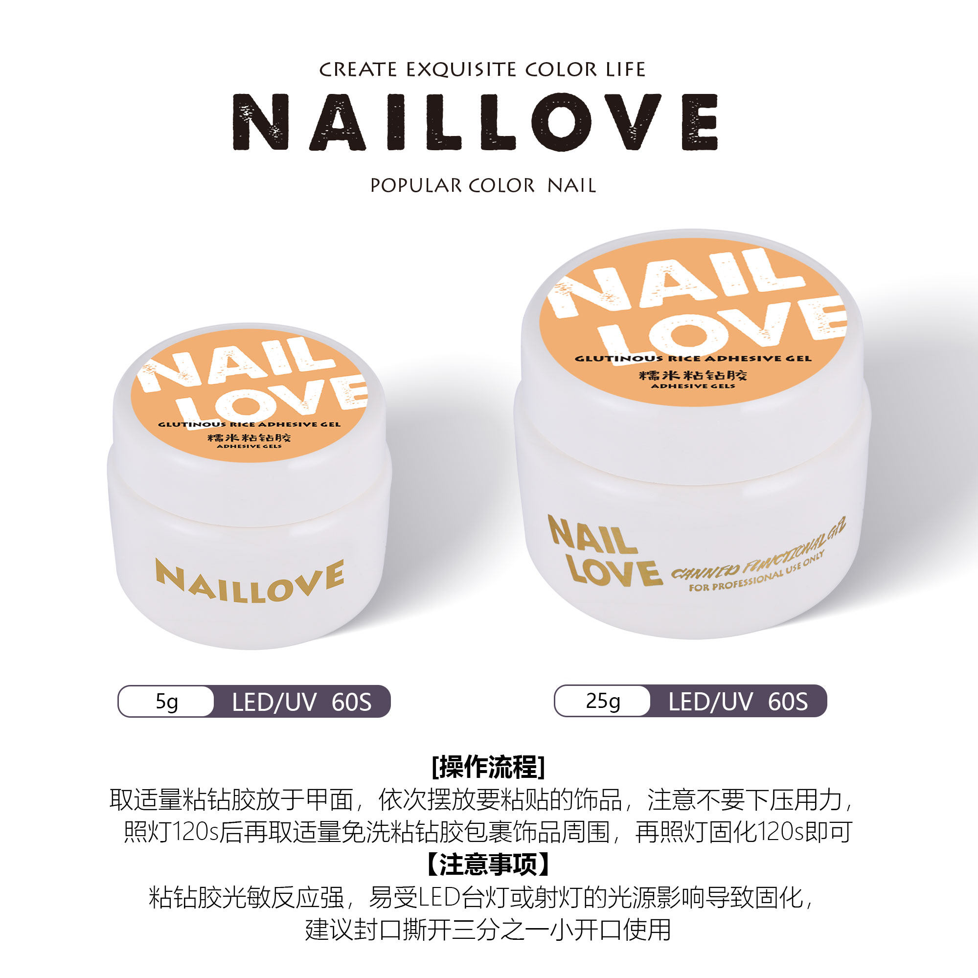 NAILL Salon-Grade Adhesive Rhinestone and Builder Gel - Product image 4
