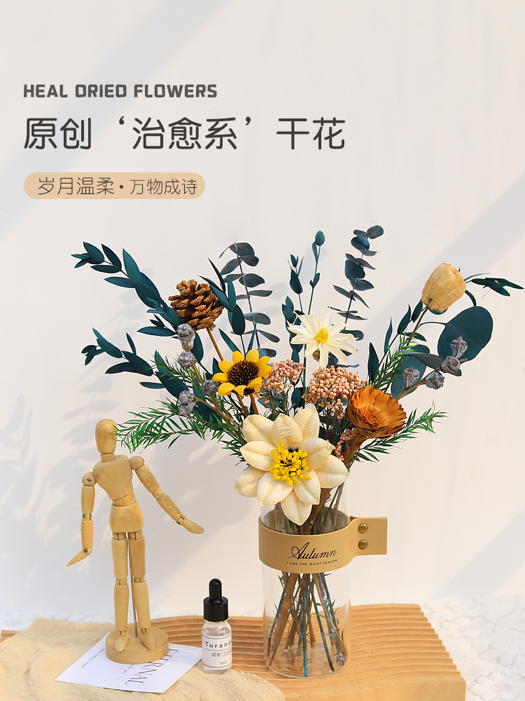 干花花束真花高端风干客厅摆设茶几永生花摆件轻奢装饰卧室房间