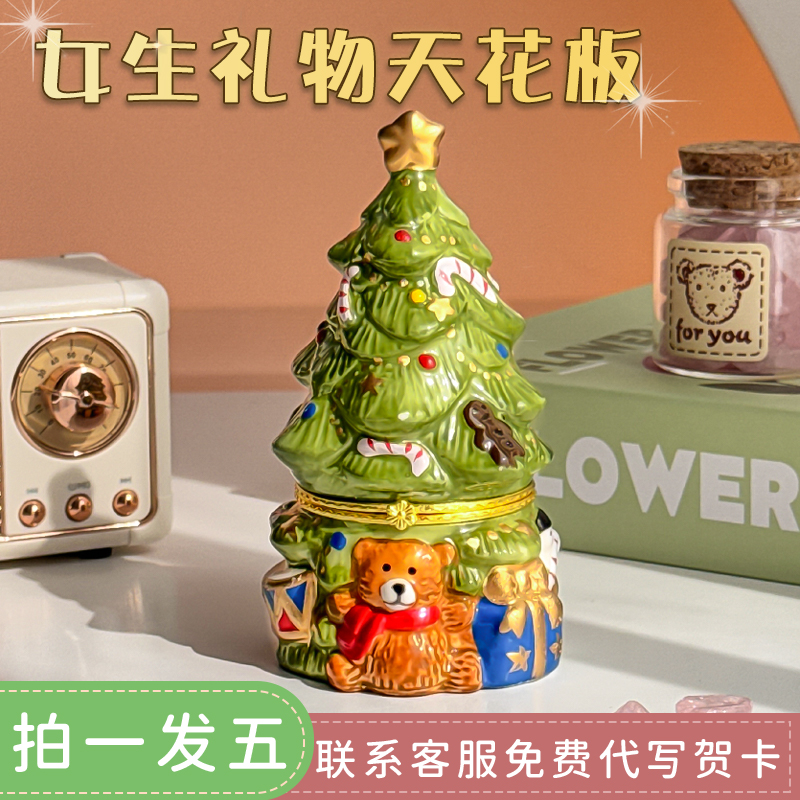 这才是女孩子期望收到的礼物！