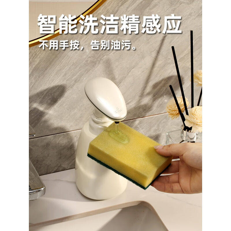 驭舵自动洗手液机智能洗手液器洗洁精出泡泡感应器电动感应泡沫洗