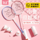361羽毛球拍官方正品 旗舰店全碳素纤维专业级超轻耐打单双拍套装